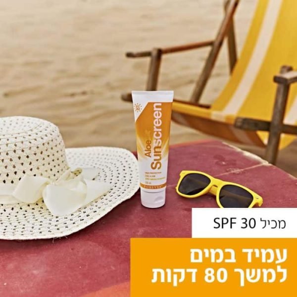 ⁦קרם הגנה לשמש: אלו סאן סקרין⁩ – תמונה ⁦2⁩