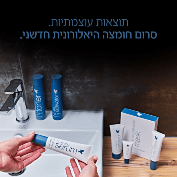 ⁦סרום לפנים להגברת לחות⁩ – תמונה ⁦3⁩