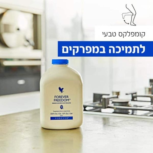 ⁦משקה אלוורה "פרידום"⁩ – תמונה ⁦3⁩