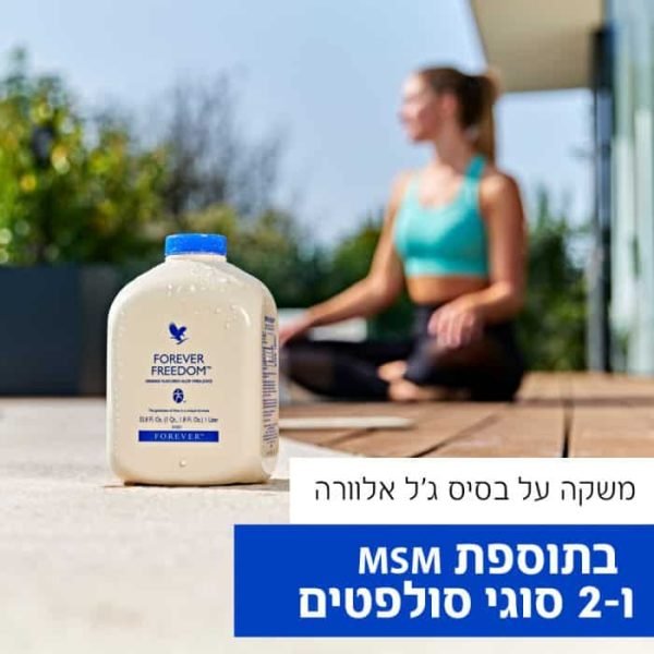 ⁦משקה אלוורה "פרידום"⁩ – תמונה ⁦2⁩