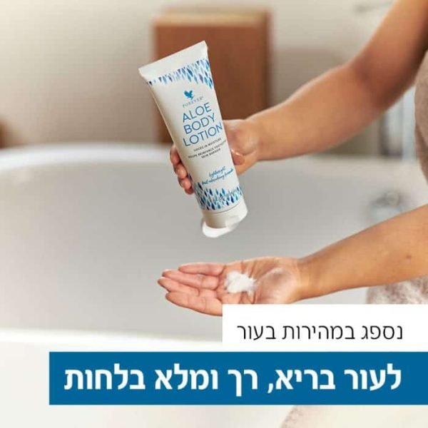 ⁦קרם גוף אלו לושן⁩ – תמונה ⁦5⁩