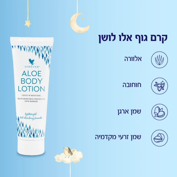 ⁦מארז מתנה ליולדת⁩ – תמונה ⁦3⁩
