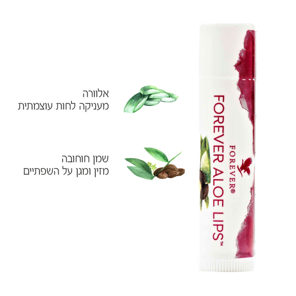 ⁦שפתון אלו ליפס⁩ – תמונה ⁦3⁩