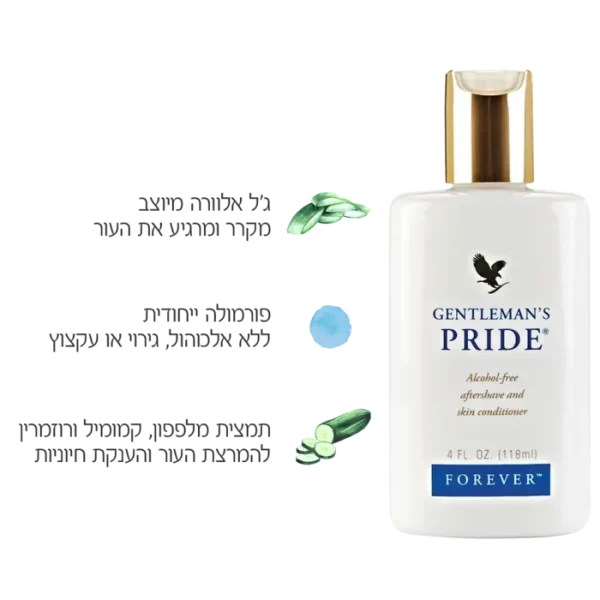 ⁦קרם אפטר שייב⁩ – תמונה ⁦2⁩