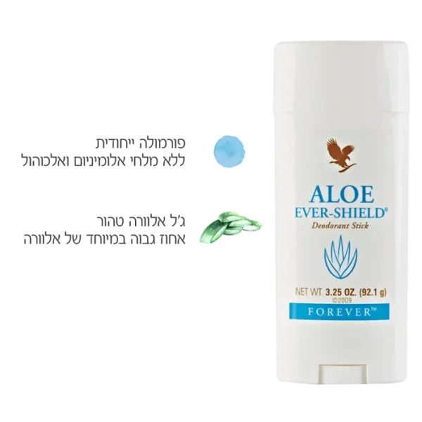 ⁦דאודורנט אלו אוור-שילד⁩ – תמונה ⁦2⁩
