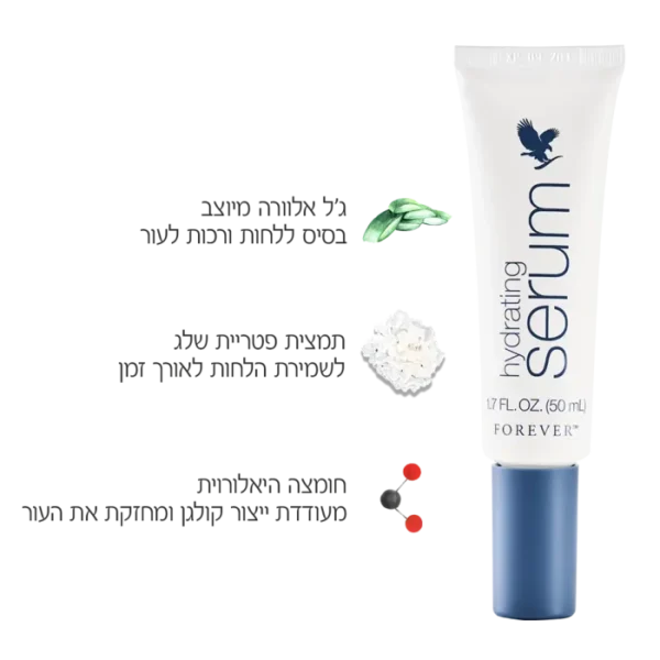 ⁦סרום לפנים להגברת לחות⁩ – תמונה ⁦4⁩